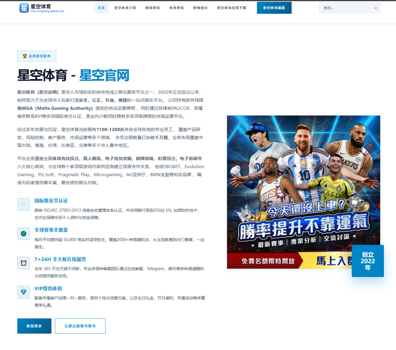 亚马尔连续爆发后巴萨青训核心地位持续升温